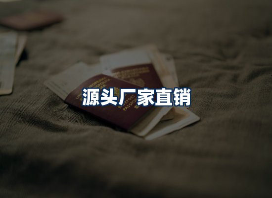 证件制作网站流程识别图